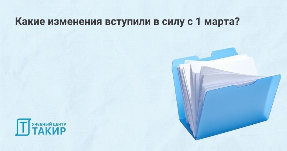 ����� �������, ���������� � ���� � ����� 2026 ����