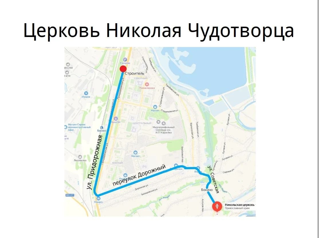 В Тамбове на Пасху запустят дополнительный общественный транспорт В Тамбове на Пасху запустят дополнительный общественный транспорт