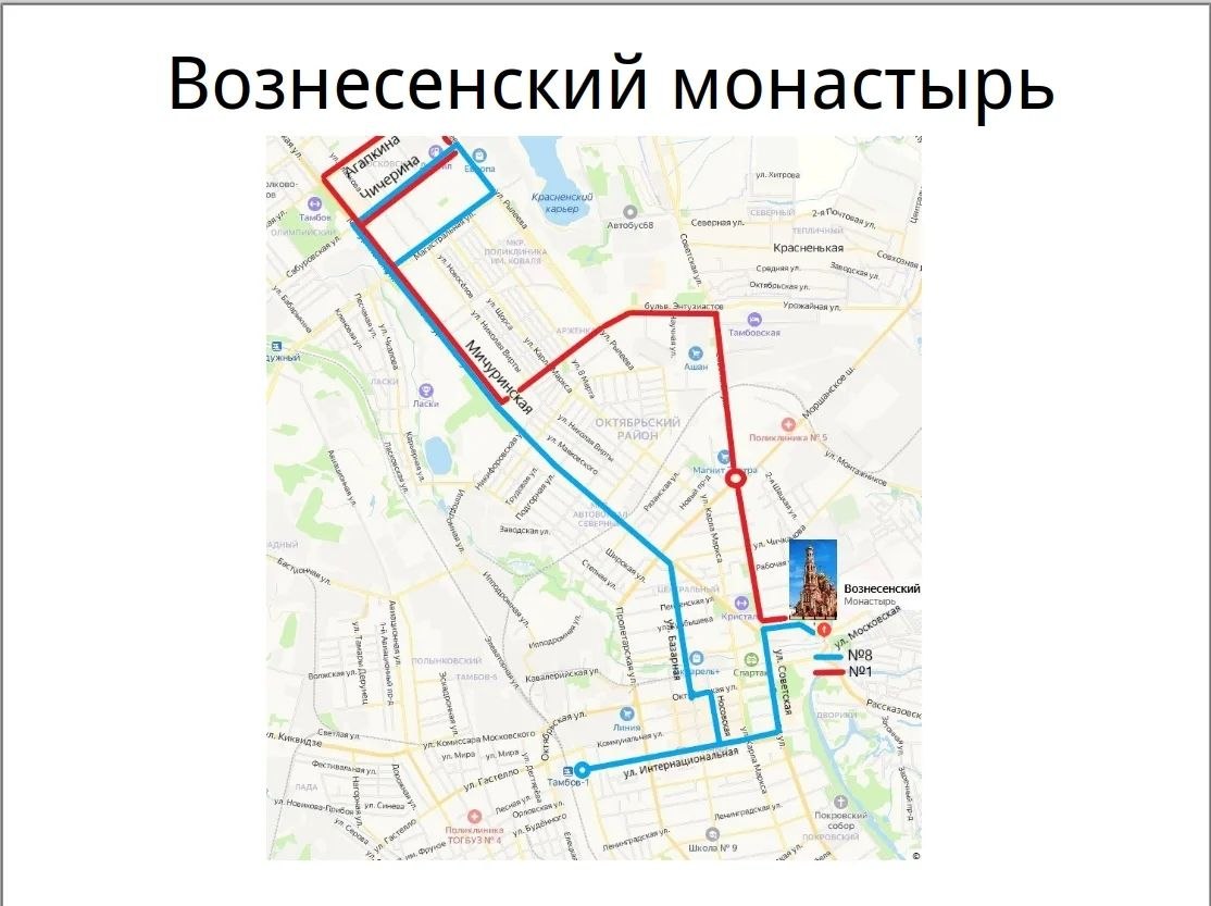 В Тамбове на Пасху запустят дополнительный общественный транспорт В Тамбове на Пасху запустят дополнительный общественный транспорт