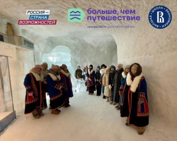 Тамбовские студенты могут стать участниками экспедиций по стране