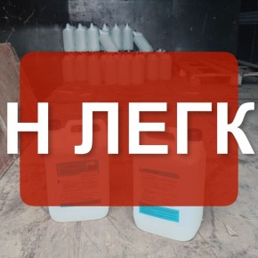 Эффективное решение для удаления бетона: Как избежать повреждений техники