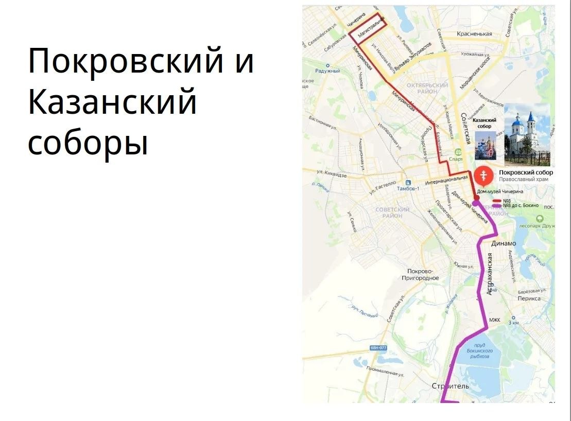 В Тамбове на Пасху запустят дополнительный общественный транспорт