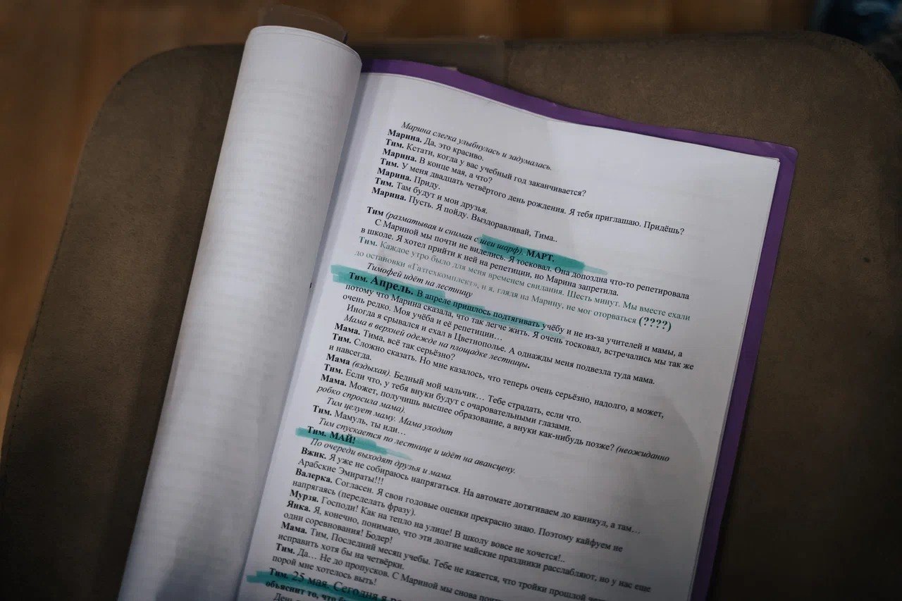 Пространство доверия: как театротерапия лечит тамбовских подростков Пространство доверия: как театротерапия лечит тамбовских подростков