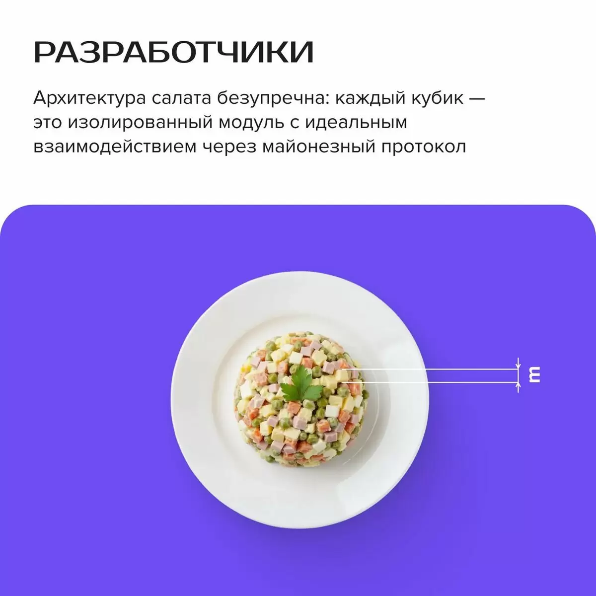 Уникальные советы для приготовления Оливье: как улучшить классический рецепт