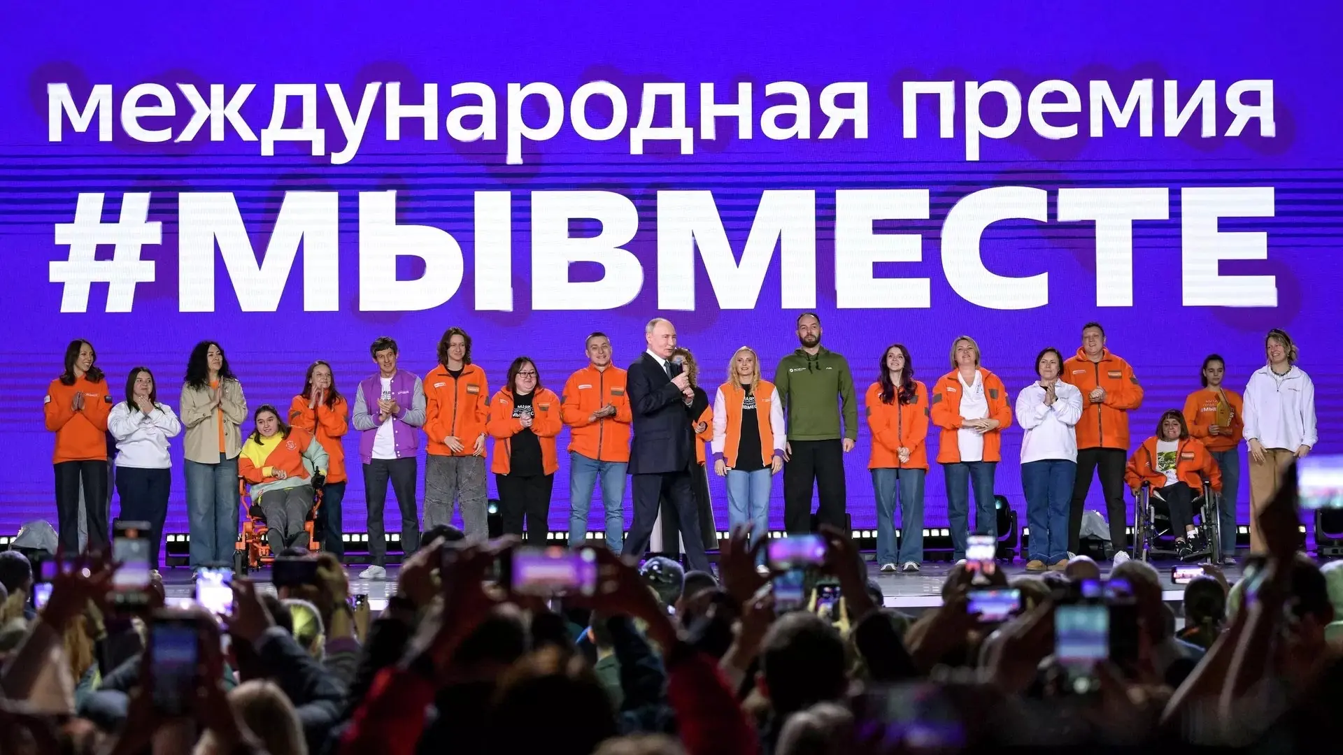 Стартовал шестой сезон Международной премии #МЫВМЕСТЕ