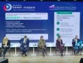 Делегация Тамбовской области приняла участие в работе II Всероссийского форума «Бизнес сердцем» в Москве