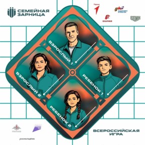 Кто может стать участником «Семейной зарницы» и почему стоит подать заявку?