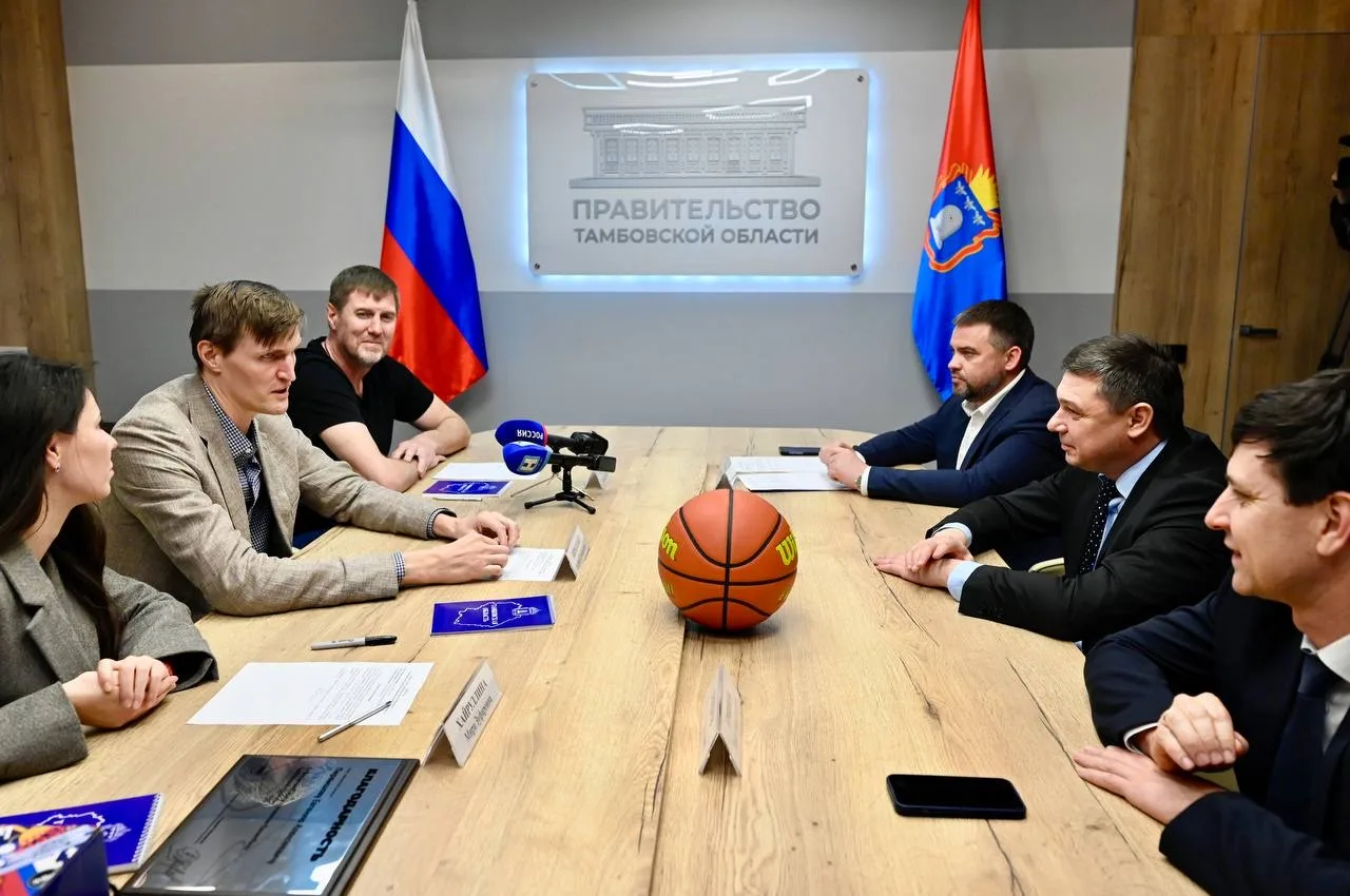 Евгений Первышов: С президентом Российской Федерации баскетбола, заслуженным мастером спорта Андреем Кириленко обсудили развитие баскетбола в Тамбовской области