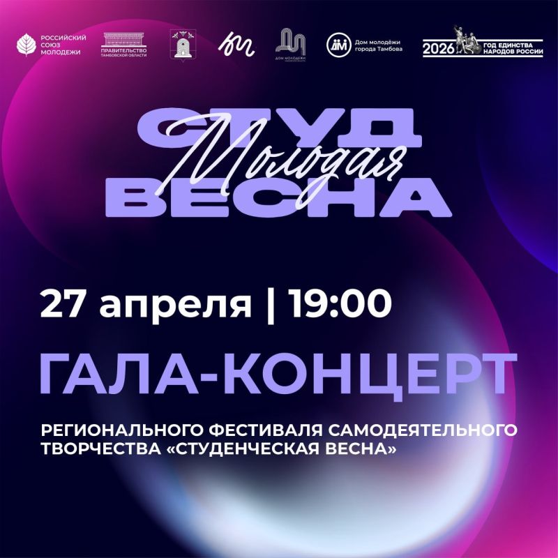 ��������� ���������� �� ����������� ����-������� ������������ �����-2026