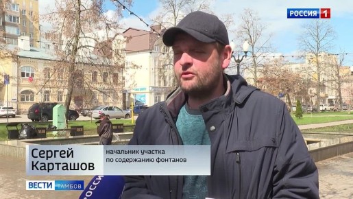 Тамбовские фонтаны готовят к старту сезона