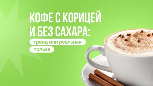 ���� � �������: ���� ��� ��������?