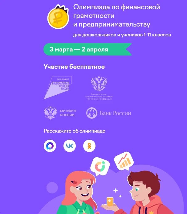 ���������� ��������� ������� ������� � ��������� �� ���������� �����������