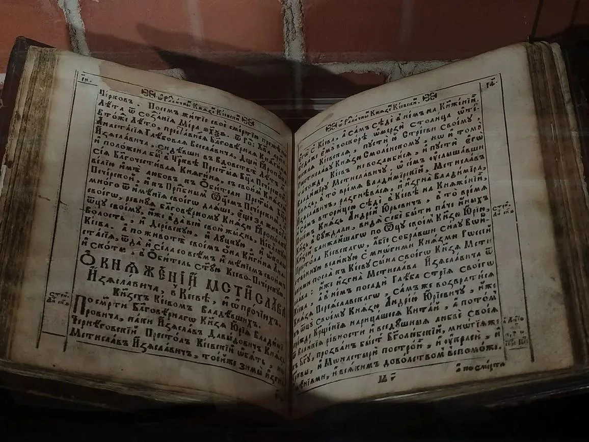 Духовное наследие Тамбовской области представят в новой экспозиции Духовное наследие Тамбовской области представят в новой экспозиции