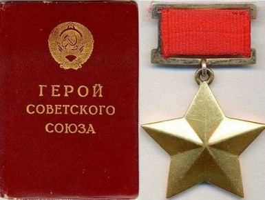 16 ������ 1934 ���� ���� ��������� �������� ������ ����� ���������� �����