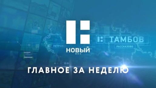 ������� ���� ������ � 13 �� 19 ������ � ���������� �������