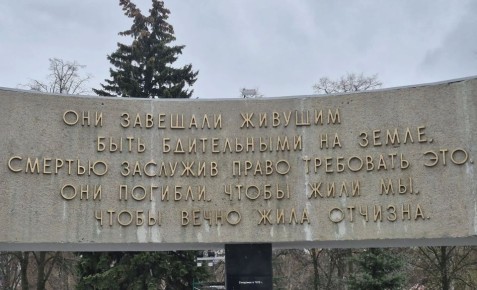 � ���������� ������� ������� ������������� ���������� ������� ������ ����� �������� ���������� ������, ������������ ��������� � �� ����������� � ������ ������� ������������� ����� 1941�1945 �����