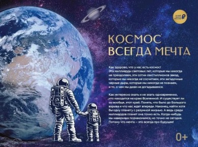 � �������-����������� ������ ���������� ������� ��������� ������������ ����� ������ ������� ������ �����, ������������ � 65-����� ������� � ���� ������ �������� � ������ (0+)