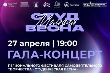 27 ������ � 19 ����� � ������������ ��������� ����-������� XXXI ������������� ��������� ��������������� ���������� ������������� ����� � 2026�