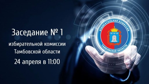 ������ �������� ��� ��������� ������������� �������� ���������� ������� � 1 (������ 2026-2031 �����)