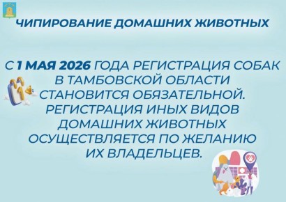 � 1 ��� 2026 ���� � ���������� ������� �������� ������������ ����������� � ����������� �����