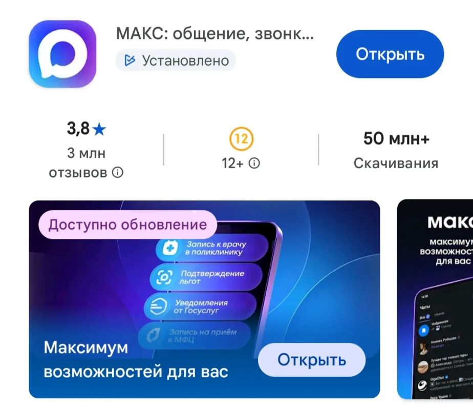 ������������ ���������� ��� ���������� ������������� � ����