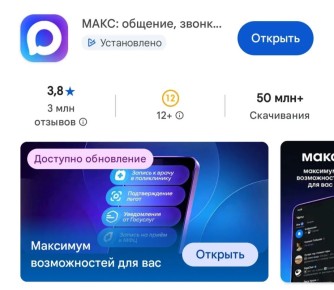 ������������ ���������� ��� ���������� ������������� � ����