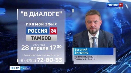 ������� ���, �������� � ������: � ��� ���������� ������ �������� �������� ������� ������� �������