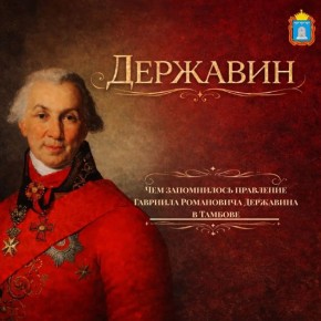 � 1786 ���� ������ ��������� ������� ��������� �������� � ���� � ��������������� �������