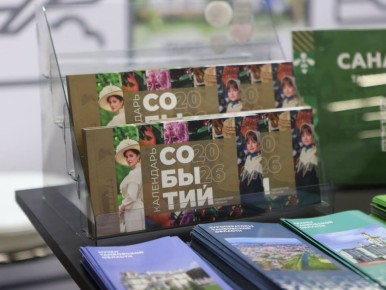 ����������� ���� ��������� ���������, ������ � ���������������� ������� � �������