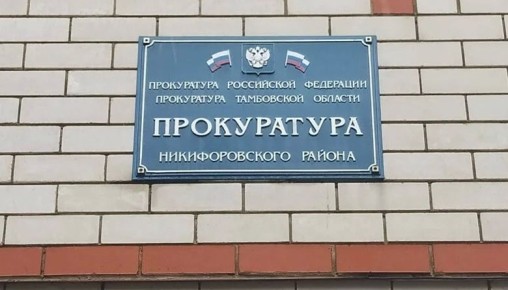 � ���������� ������� � �������� �������� 770 ����� ������ � ������ �����������, ������������ �� ����������