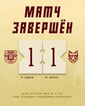 �� �������� ������ ������ ������ � �� ��������-2� �� ����