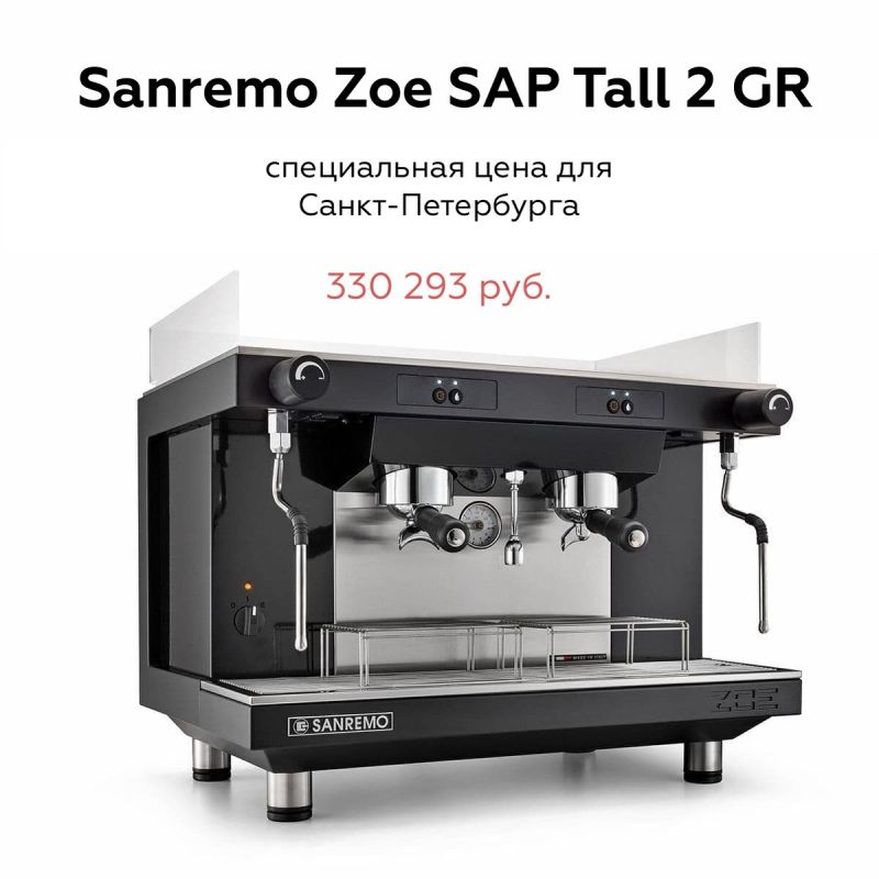 ��������� ����� ��� �������� ���������: ���������� Sanremo �� ����������� ����