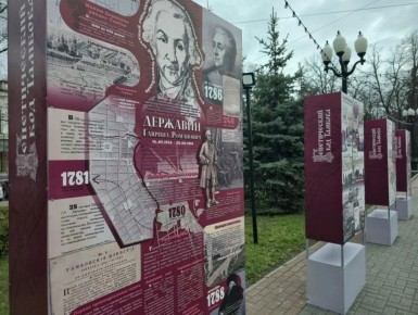 � ������ ����� �.�. ������� ��������� �������� ����������� ������������� ��� ������� (0+)