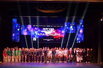 27 ������ � ������������ ��������� ����-������� XXXI ������������� ��������� ������������� �����, ��� ���������� � ��������� ����������� ��������