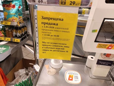 � ���������� ������� 1 ��� �� ����� ��������� ��������