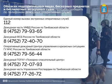 � ���������� ������� 1 � 9 ��� ����� ������� ���� ������������ � ������ ��������� ���������� �������, �� ������������, �������� ��������-��������������� ���������, ����������� ��������������� � ���������� �����