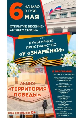 ��������� ���������� �� �������� �������-������� ������ ����������� ������������ �� ���������