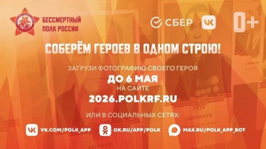������� ��������: ��������� ���� ������� ���������� ������� �������������� � ������-����� "����������� ����"
