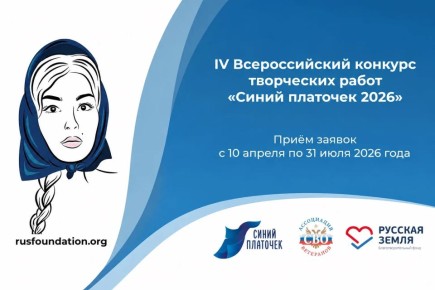 �� 31 ���� ������ ���� ������ �� IV ������������� ������� ���������� ����� ������ ��������-2026�