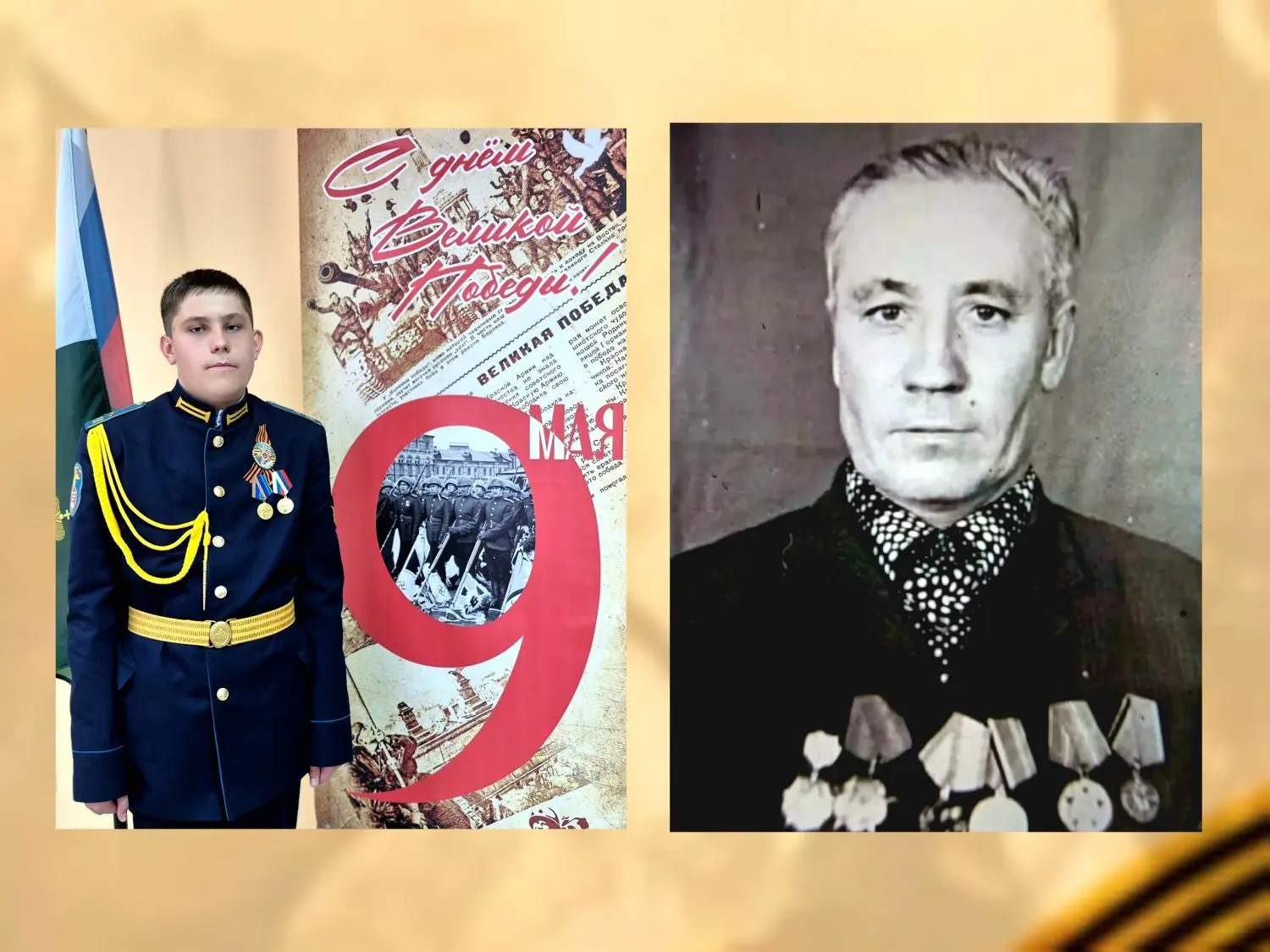 "Нет в России семьи такой, где не памятен был свой герой…" Никитушкин Николай Петрович