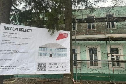 В Уварове здание 19 века отремонтируют за 14 млн рублей