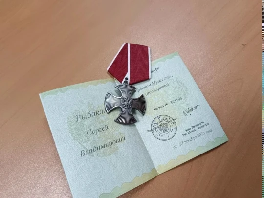 В Тамбовской области семьям погибших бойцов СВО передали государственные награды В Тамбовской области семьям погибших бойцов СВО передали государственные награды