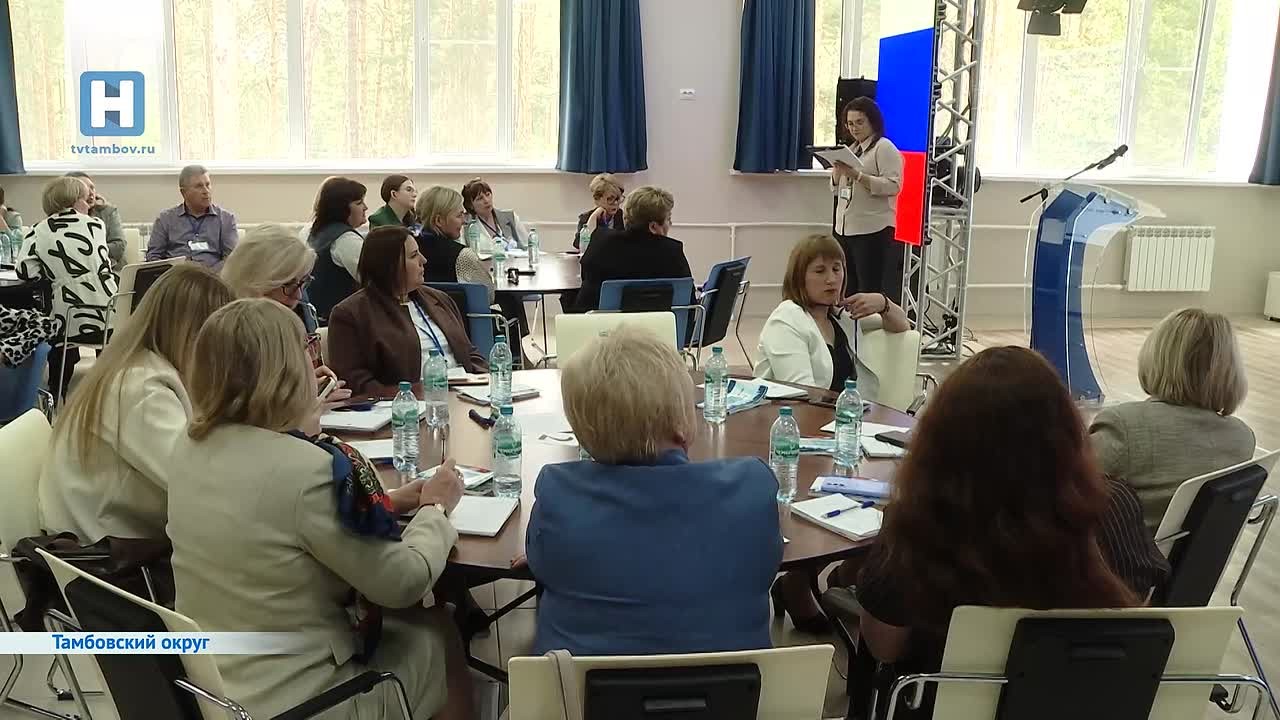 В Тамбовской области представителей муниципалитетов учат эффективно взаимодействовать с участниками СВО (16+)