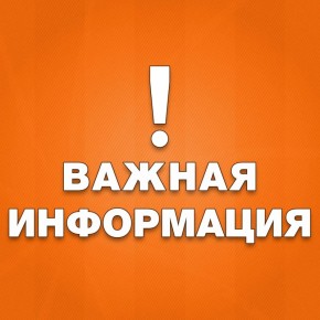 Вниманию горожан!. С сегодняшнего дня ресурсопоставщики в Тамбове приступают к гидравлическим испытаниям