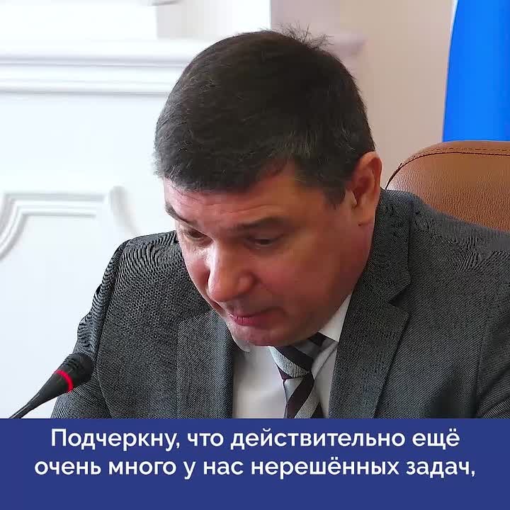 Евгений Первышов: «Поставленные жителями задачи будем решать пошагово»