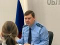 В прокуратуре Тамбовской области прошёл тематический приём граждан по вопросам защиты прав людей с ограниченными возможностями здоровья