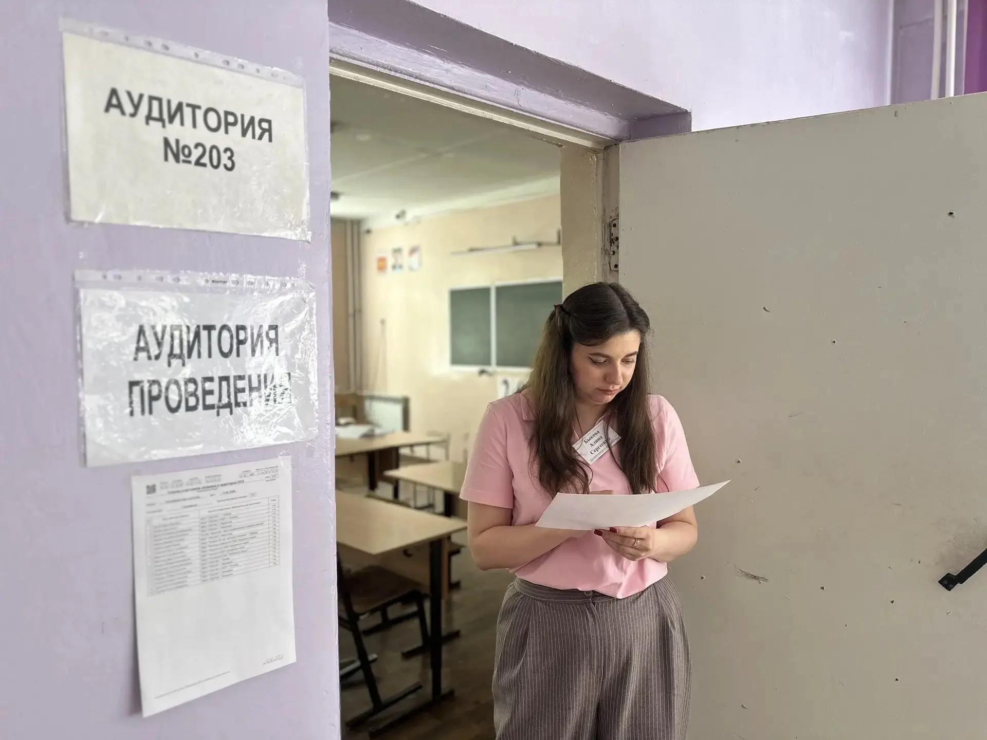 Одиннадцатиклассники Тамбова написали пробный ЕГЭ Одиннадцатиклассники Тамбова написали пробный ЕГЭ