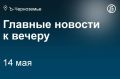 Последние звонки в школах Воронежской области в этом году перенесут в закрытые помещения — решение связано с необходимостью обеспечить безопасность учеников, учителей и родителей