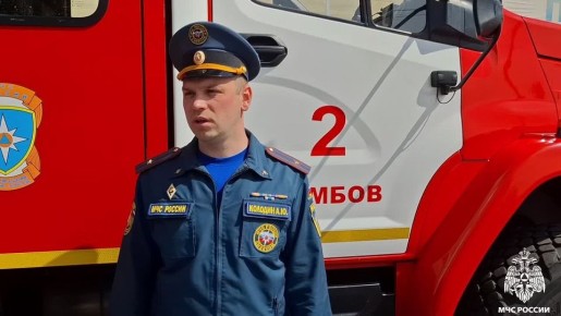 В Тамбове определяют лучшее звено ГДЗС