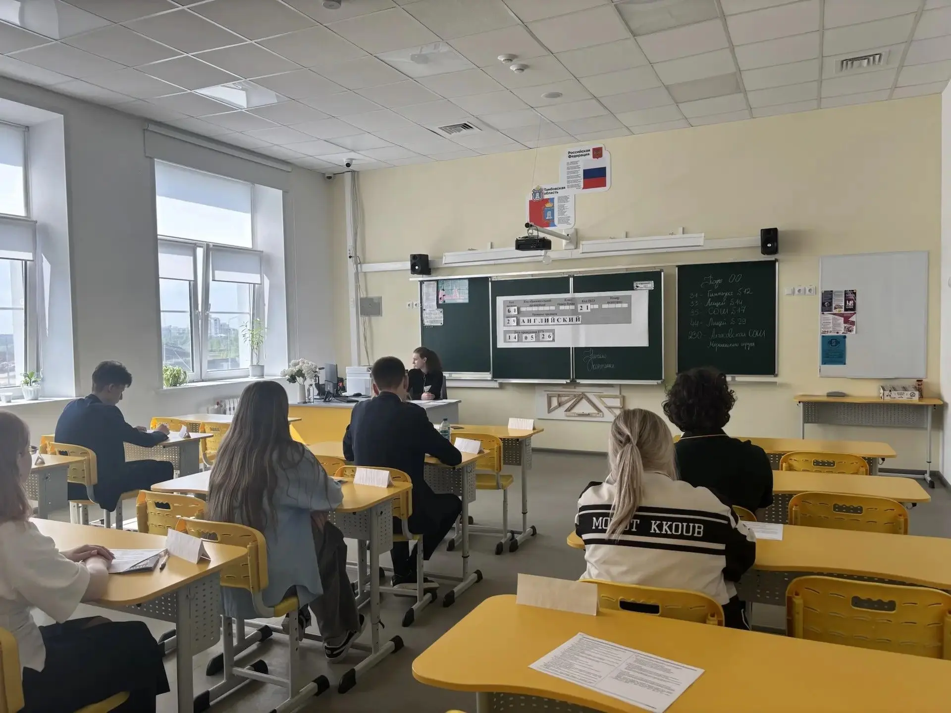 Одиннадцатиклассники Тамбова написали пробный ЕГЭ Одиннадцатиклассники Тамбова написали пробный ЕГЭ